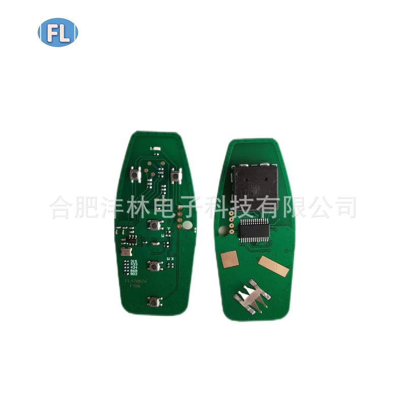 适用于福特15款金牛/探险者/蒙迪欧/锐界/猛禽智能卡主板4+1键902