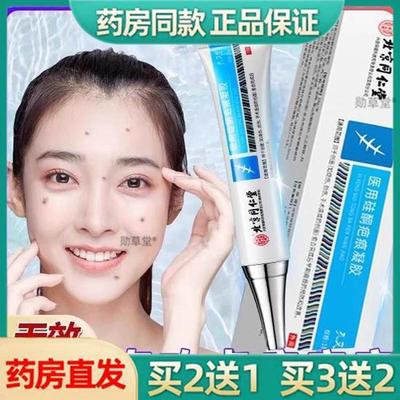 点痣去疤痕修复除疤膏脸部去痣淡化凹陷疤痕后红印消印祛痣祛疤膏