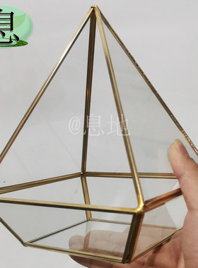 促销1804b包邮!玻璃直销几何微景观玻璃植物多肉工厂花房