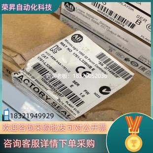 拍前詢價現(xiàn)貨1761 L32BWB議價