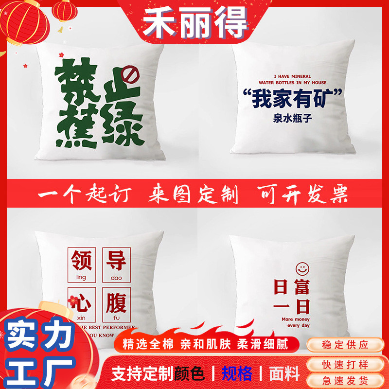 趣味文字抱枕ins创意抱枕北欧简约办公室靠垫沙发装饰靠垫腰枕