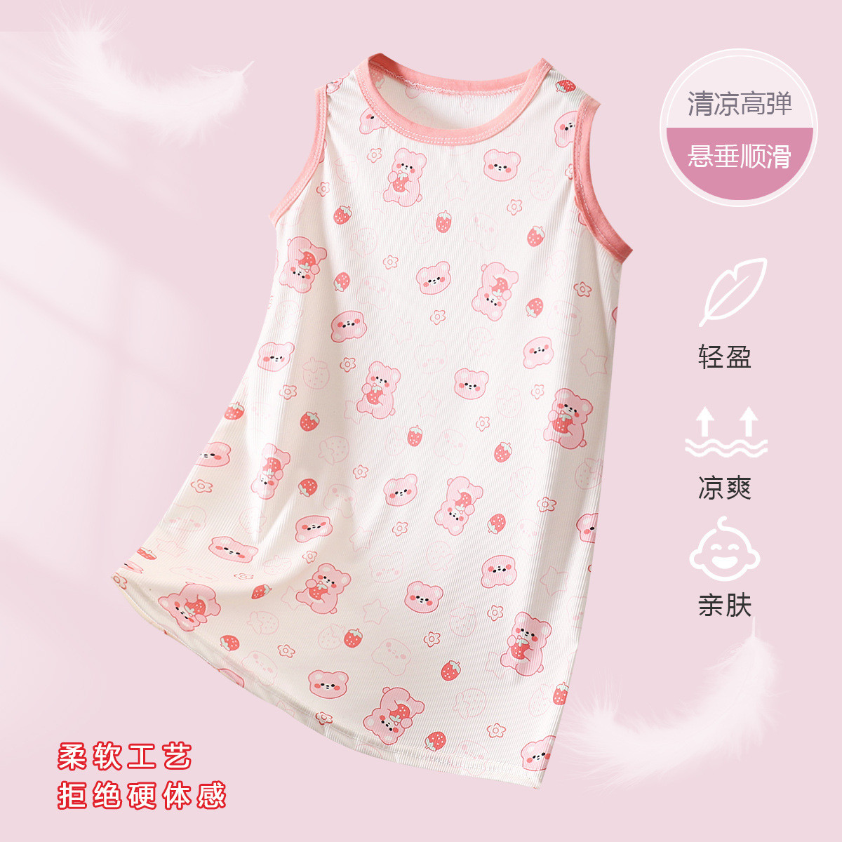 夏季女童睡裙冰丝公主裙儿童冰丝薄款睡衣宝宝女孩背心裙子家居服