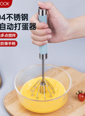 美厨 304不锈钢按压式打蛋器手动烘焙工具淡奶油面糊鸡蛋 MCDD-01