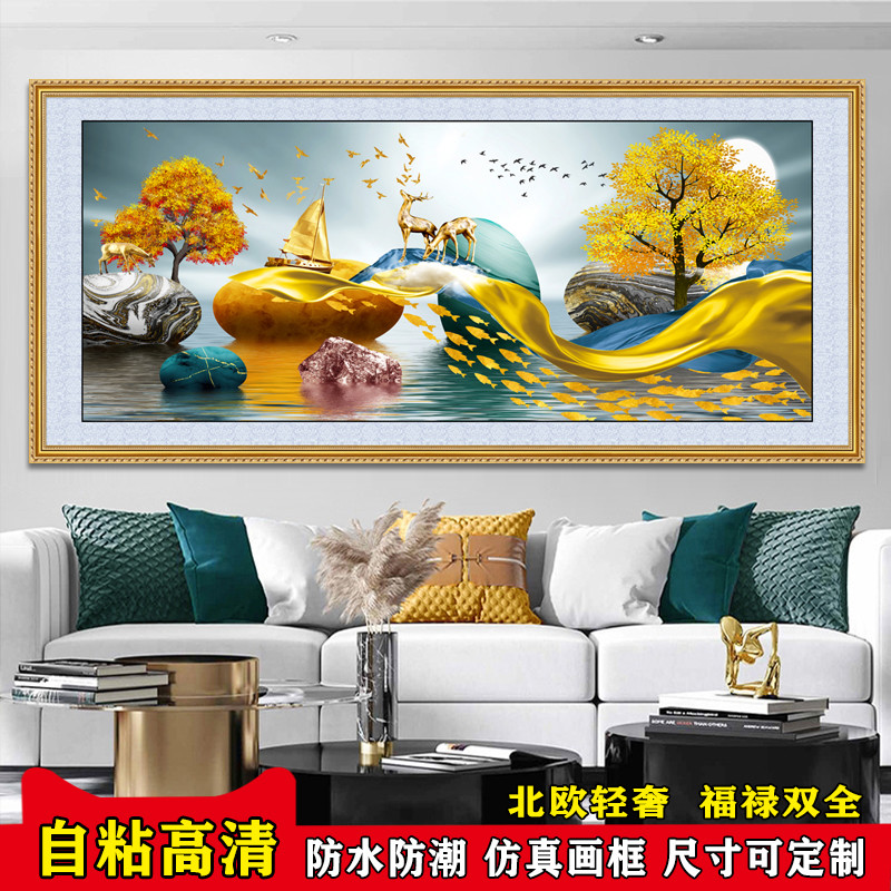 北欧轻奢福鹿双全客厅装饰画大气风水画电视背景墙贴画自粘贴纸画图片
