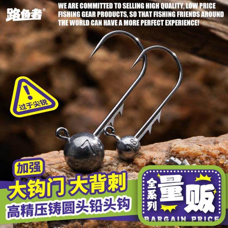 大压铸者背刺强精铅头钩大细路鱼路亚鳜黑坑远投钩鲈鱼钩钓加鱼门,户外/登山/野营/旅行用品,鱼钩,淘宝优惠券,粉丝福利购,淘宝优惠卷