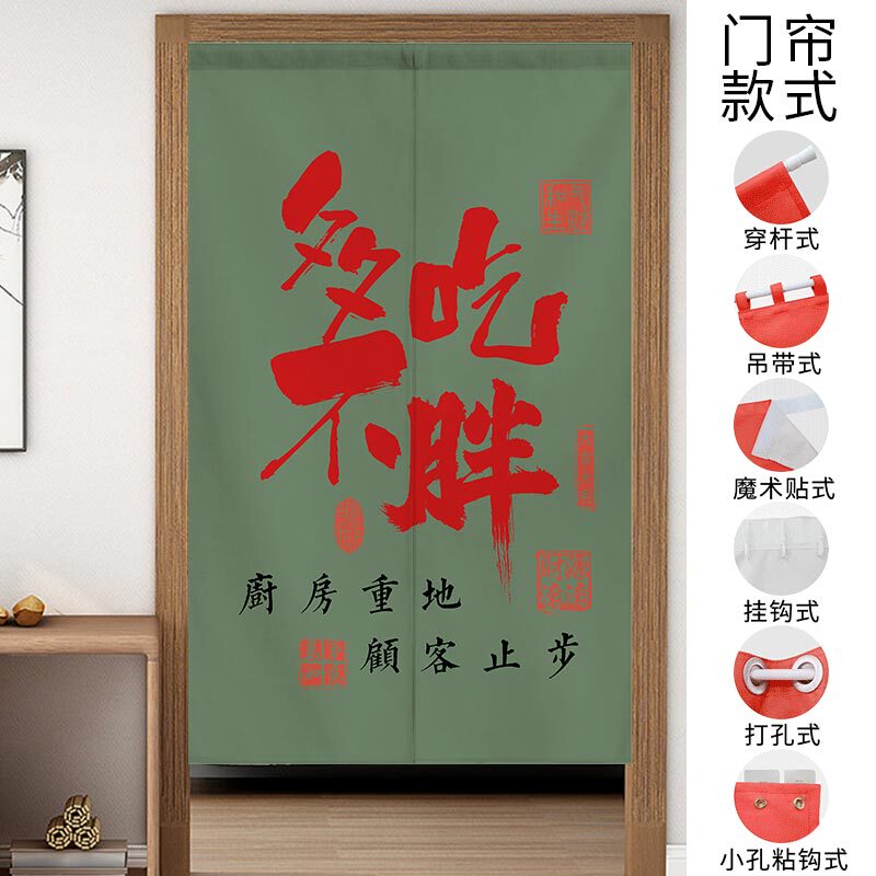 定制厨房门帘隔断帘免打孔防油烟半帘半截饭店餐厅后厨布艺挂帘子