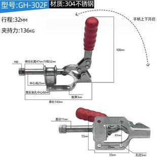 推拉式 台锯靠山尺推f台锯配件木工导轨快速夹具头压紧钳器工装 定