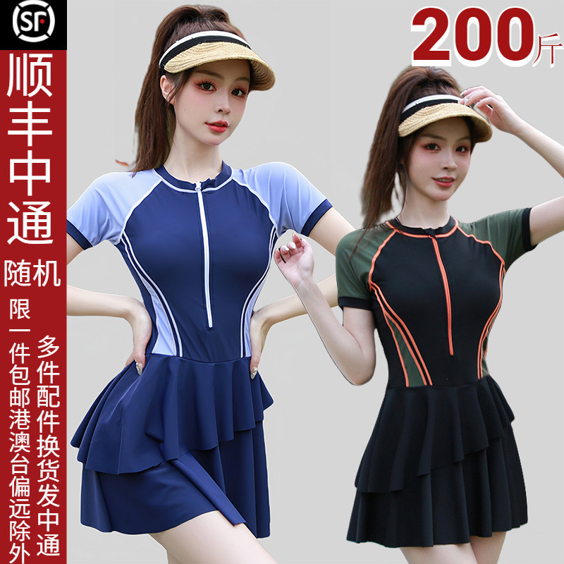 泳衣女士保守高级感连体游泳衣2025新款专业遮肚显瘦温泉大码泳装