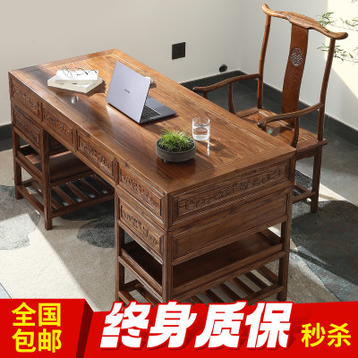 需定制中式实木大班台老板办公桌椅组合简约写字台书桌家用学生中