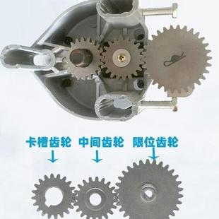 过渡齿轮漳州电动卷帘闸门机行程控制过桥齿轮定位限位器齿轮配件