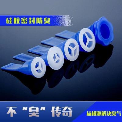 地漏防臭器特小口径20mm超小号防臭地漏芯 适合20-26地漏孔 卫生