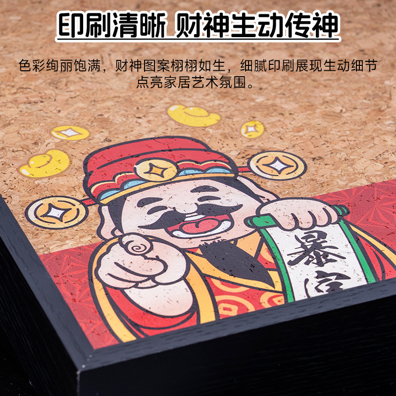 Brandland财神福禄软木板磁吸白板组合可挂墙电表箱遮挡板桌面写