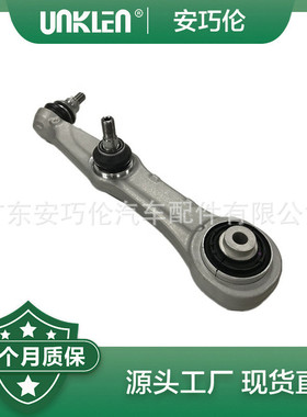 适用奔驰S-CLASS A217 W222 X222 右控制臂 2223305801