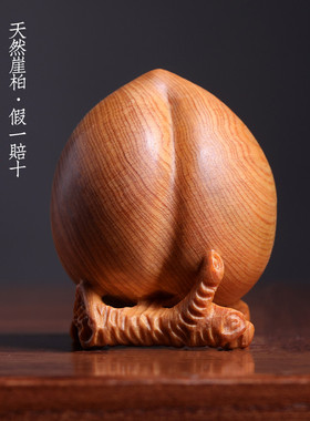 崖柏木雕刻寿桃保健球成对仙桃生日祝福寿礼送长辈手把件创意摆件