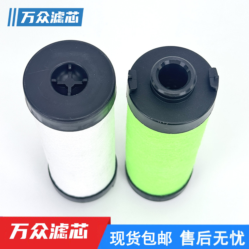 替代ATS激光切割冷干机管道精密滤芯0070EP 0070EM 0070EH 0070EX