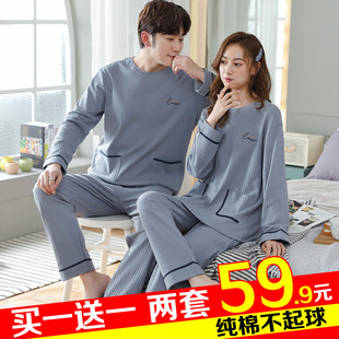 2025年新款情侣睡衣女春秋季纯棉长袖男士大码套装可爱薄款家居服