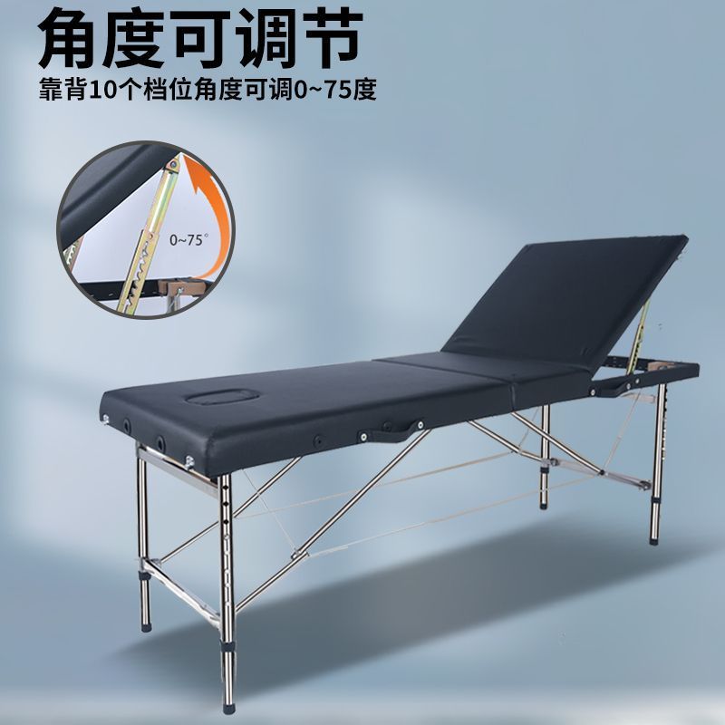 不锈钢头枕查海绵床折叠美容床家用便携式按摩床可升降诊理疗床床