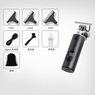 小推子理发器修边迷你神器刮胡刀两用刮胡子多功能电动剃须一体机