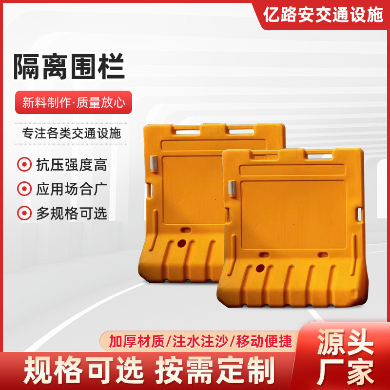 吹塑1.1米注水手提式围挡路障拦水马批发塑料防撞施工护隔离交通