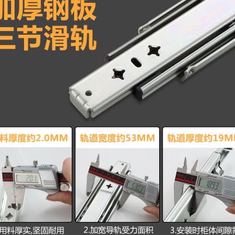 现货速发重型滑轨5宽工业承重导轨阻尼缓冲加厚三节抽屉轨道房车