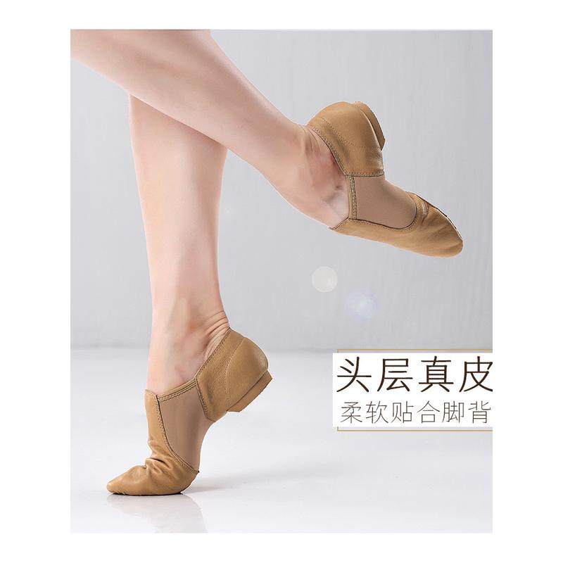 舞蹈鞋女软底练功鞋教师鞋成人爵士舞形体猫爪鞋dance shoes,运动/瑜伽/健身/球迷用品,芭蕾舞鞋,淘宝优惠券,粉丝福利购,淘宝优惠卷