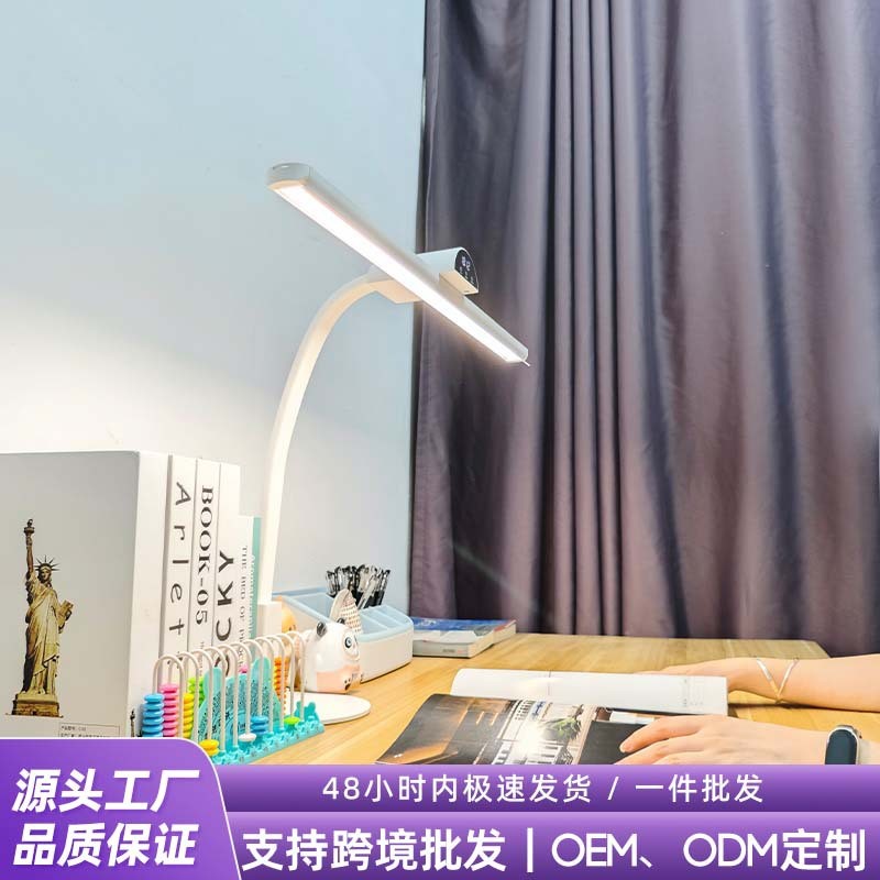 护眼灯学习专用台灯儿童学习夹子灯学生书桌全光谱灯阅读护眼灯