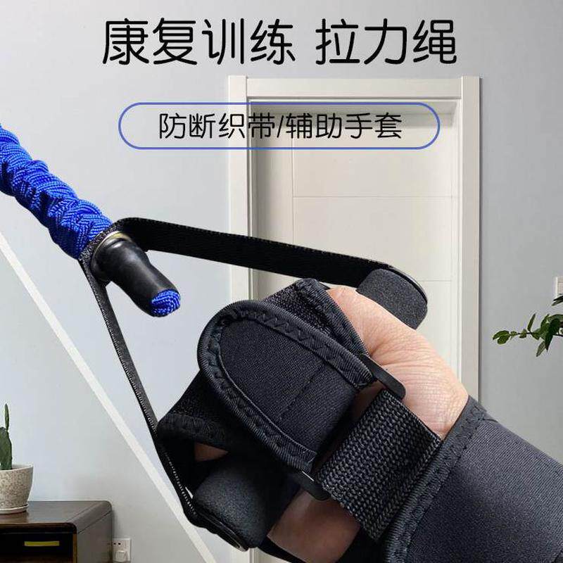 康复老年人弹力绳训练带锻炼器材绳肉臂肌手拉伸臂力手胳膊拉力器