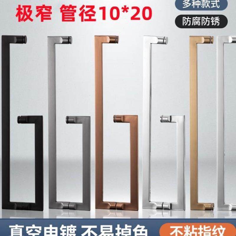 极方管浴室把手哑黑门淋浴房玻璃门拉手4锤子型不锈钢极窄30L型,基础建材,小拉手,淘宝优惠券,粉丝福利购,淘宝优惠卷