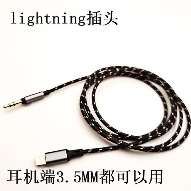 适用先锋 SE-MS9BN MS7BT MHR5 MX9单晶铜平衡镀银升级耳机线带麦