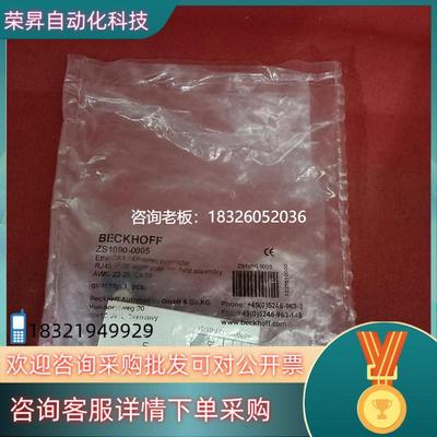 拍前询价现货施耐德传感器ZS1090-0005议价