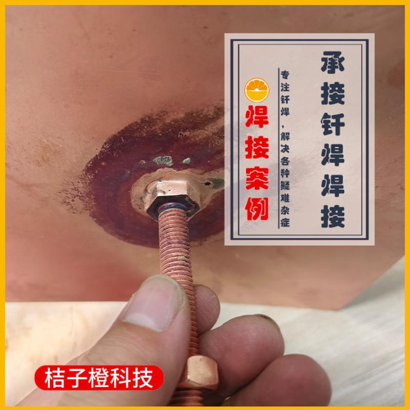 不锈钢毛细管焊接不锈钢和黄铜焊接钨钢棒焊接钨钢锥头焊接