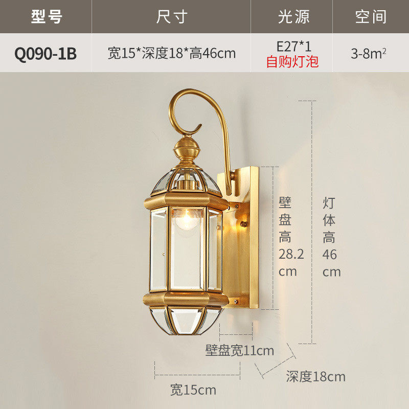 美式全铜户外壁灯简约复古室外防水阳台过道楼梯灯卧室床头灯q062