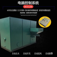 臥式生物質(zhì)顆粒鍋爐花卉養(yǎng)殖專用鍋爐供水供暖節(jié)能環(huán)保鍋爐無煙