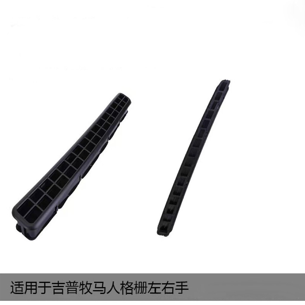 5503630755036306适用于吉普牧马人出风口（后侧围）L/R