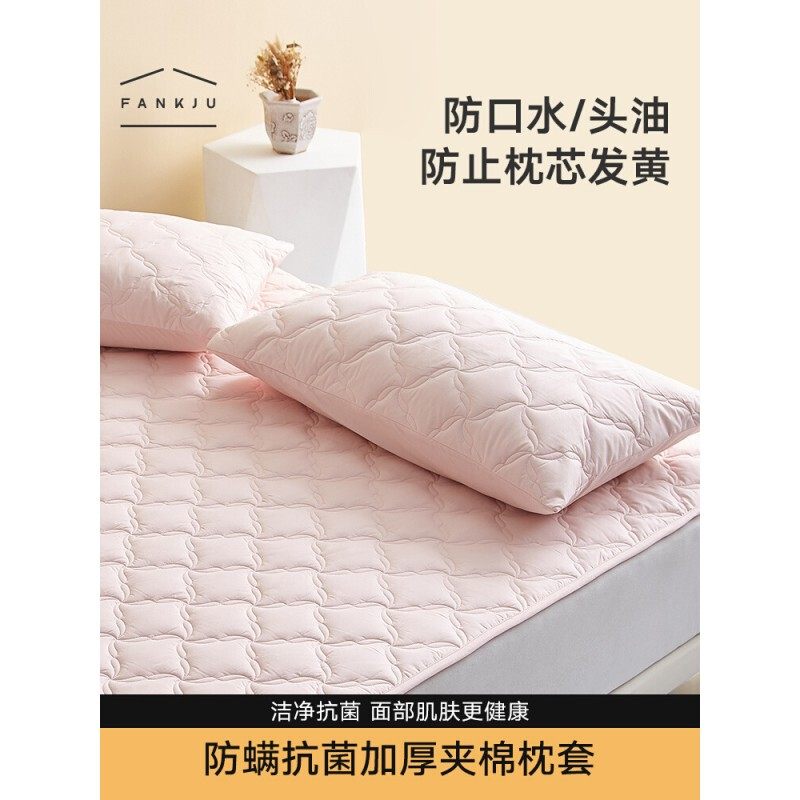 防油全棉枕套纯棉枕头保护套全棉抗菌枕头套枕芯套加厚单人,包装,牛皮纸袋,淘宝优惠券,粉丝福利购,淘宝优惠卷