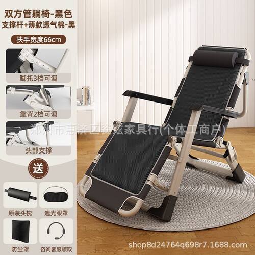 加厚折叠躺椅陪护躺椅便携椅子午休床午睡床办公室靠背家用折叠床