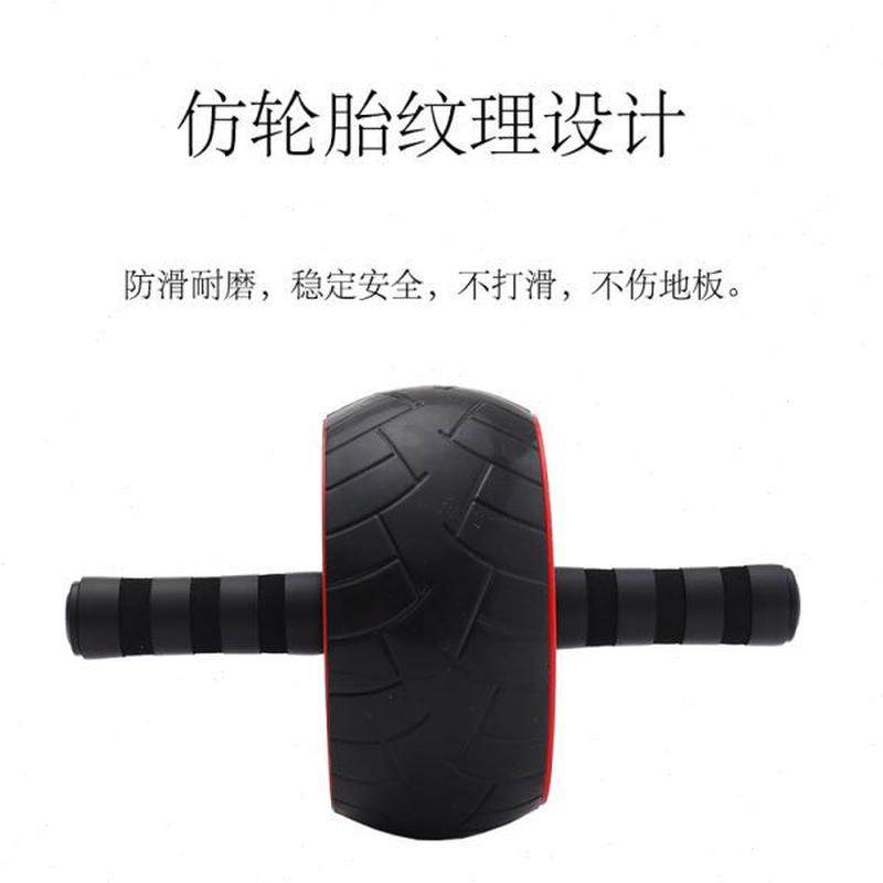 高档 皮静音 胎轮健肌健腹轮家用腹肌轮收腹轮滚轮巨男女健身器