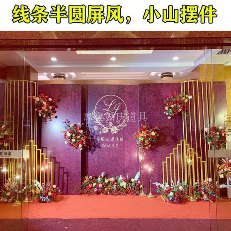高档婚庆道具铁艺弧形森系装饰线条围栏舞台区屏风架摆件半圆室外,节庆用品/礼品,拱门,淘宝优惠券,粉丝福利购,淘宝优惠卷