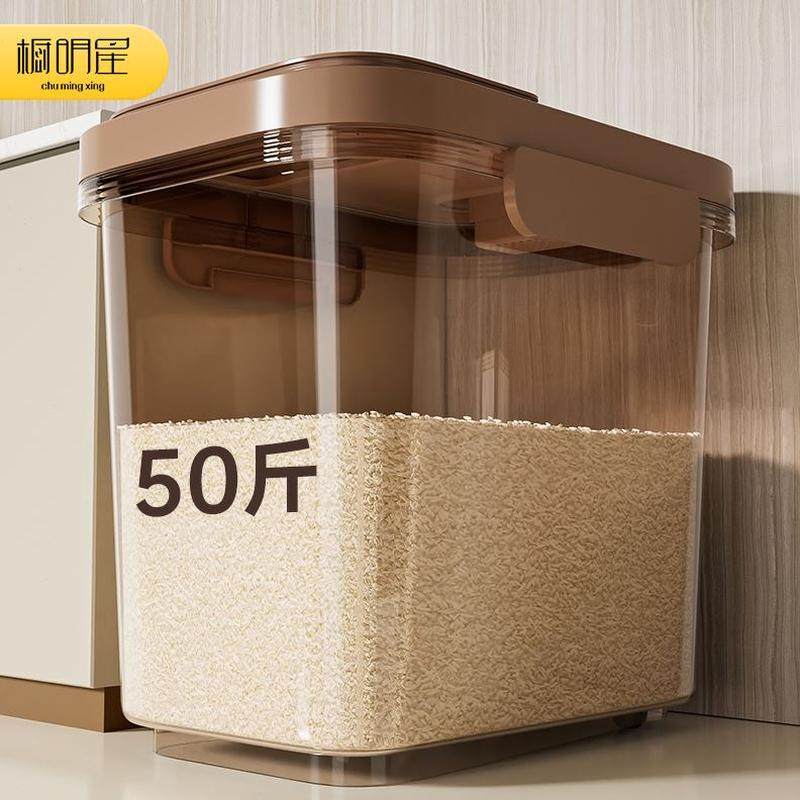 面粉2024斤50密封桶米桶家用防潮储存容装米箱米缸新款大米防虫器,厨房/烹饪用具,米桶/米缸,淘宝优惠券,粉丝福利购,淘宝优惠卷