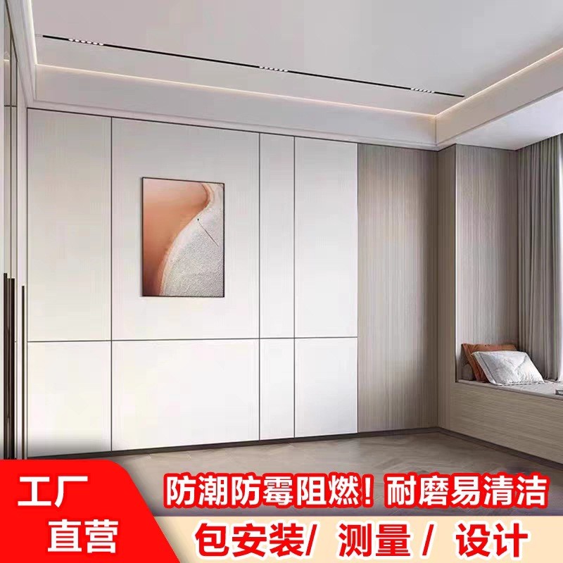 包安装竹木家装护墙板墙面翻新酒店纤维工装客厅卧室背景墙木饰面
