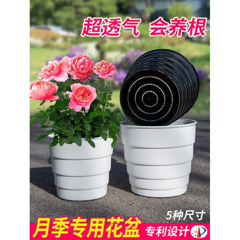 美莳控根花盆透气塑料树脂大口径30以上的加仑青山月季绣球花专用
