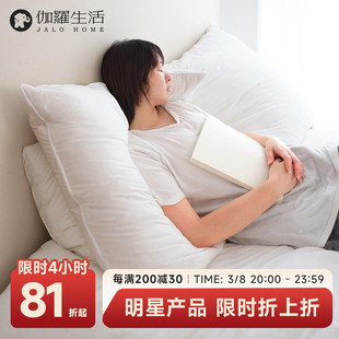 伽罗生活包裹感鹅绒大靠垫床头软包三层羽绒柔软床头靠垫送保护套