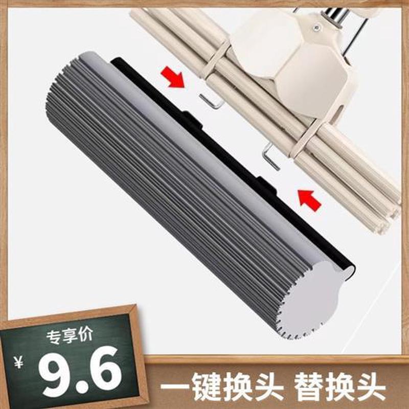 免螺丝一键换头拖把替换头通用挂钩棉卡扣海绵吸水胶棉拖把头配件