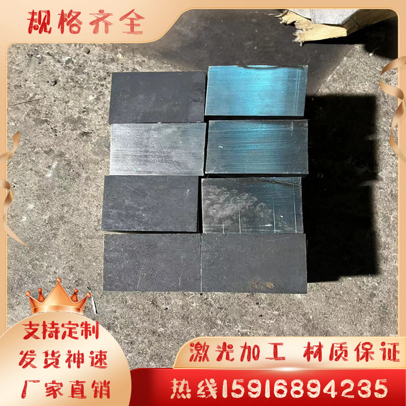 4340 4140 4130合金钢 板材40CrNiMoA圆棒20CrNiMo 8620H圆钢