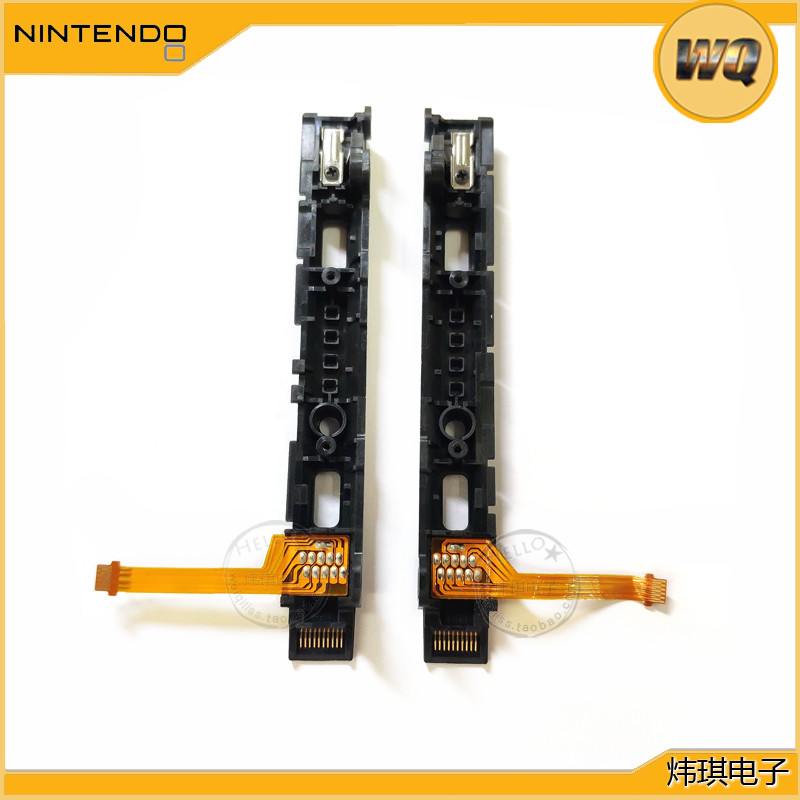 原装switch主机手柄滑轨joycon滑杆slsr左右侧滑道排线按键ns维修