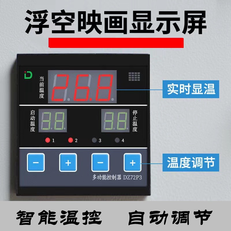 2024年新款面条烘干机挂面除湿机腐竹干燥机米粉脱水机米线暖风机