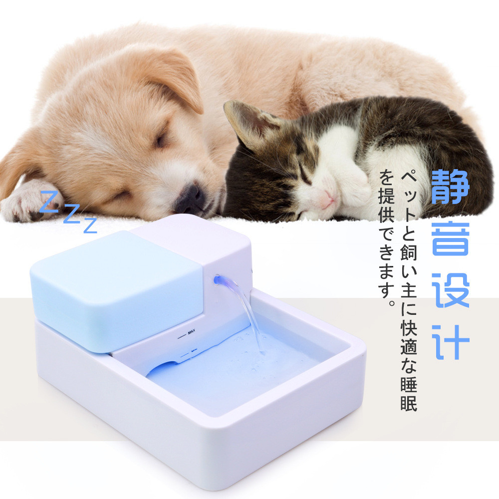 厂家批发宠物饮水器 宠物喂水器自动循环过滤喂水器宠物饮水机