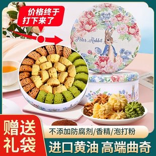 新货云顶小花曲奇饼干铁盒进口黄油冰淇淋儿童礼盒抹茶巧克力圣诞
