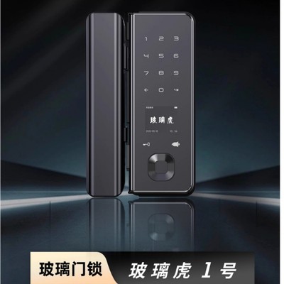 免开孔办公室店铺玻璃门密码锁指纹锁有框无框木门指纹锁智能门锁