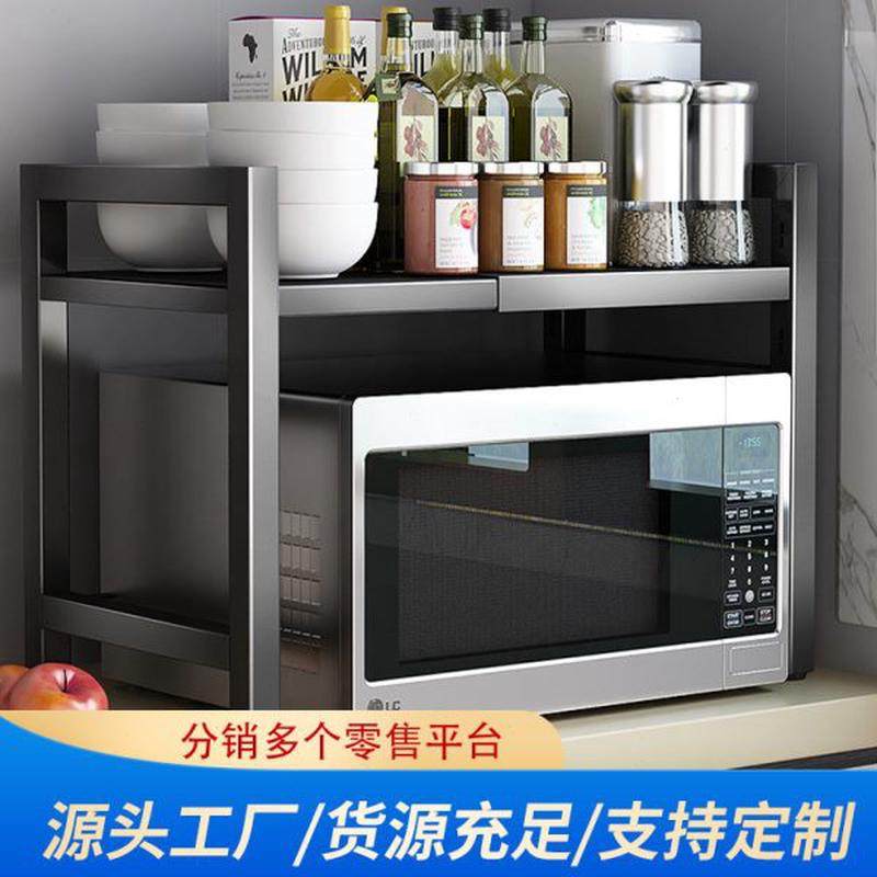 厂家微波炉置物架厨房置物架可伸缩烤箱收纳架多功能双层支架,厨房/烹饪用具,微波炉置物架,淘宝优惠券,粉丝福利购,淘宝优惠卷